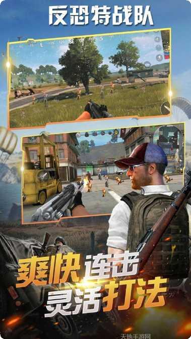 反恐特战队之卷土重来下载