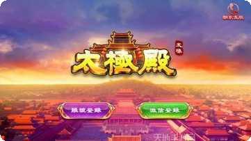 摇摇乐捕鱼技巧分享