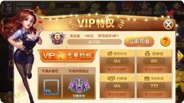 美猴王棋牌玩法介绍