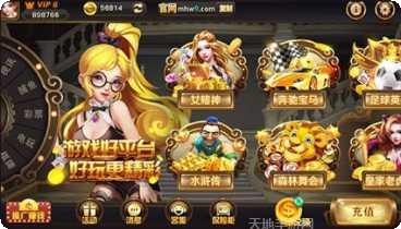 美猴王棋牌安卓版