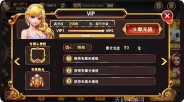 美猴王棋牌苹果版