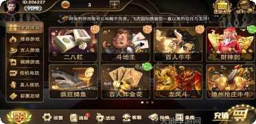 江西闲鱼棋牌最新版本