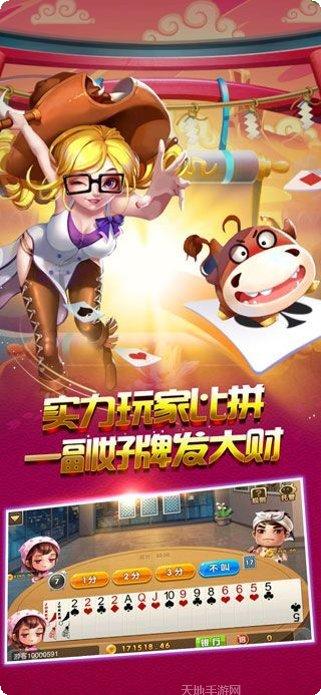 壹号娱乐安卓版