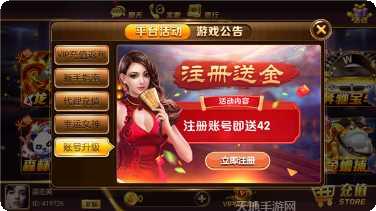 壹号娱乐最新版本