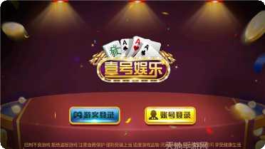 壹号娱乐玩法介绍