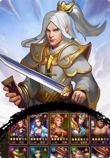 我在三国当皇帝玩法