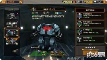 机甲联盟OL活动更新