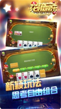 花椒娱乐玩法介绍