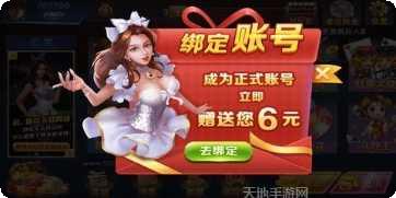 花椒娱乐角色选择