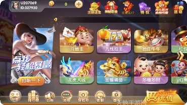 546棋牌玩法介绍