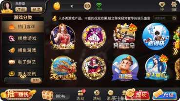 0726棋牌游戏规则