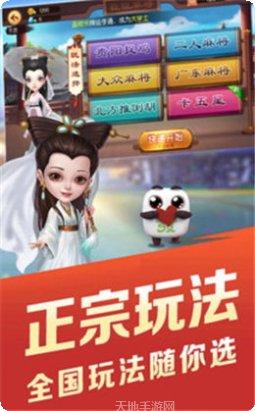 0726棋牌新手攻略