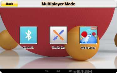 虚拟乒乓球技巧