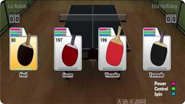 虚拟乒乓球对战模式