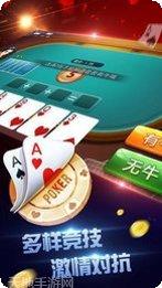 乾娱棋牌最新版本