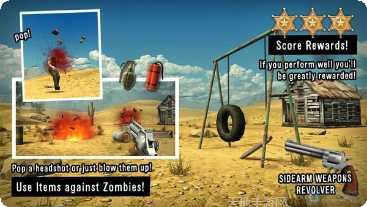 僵尸狙击者最新版本