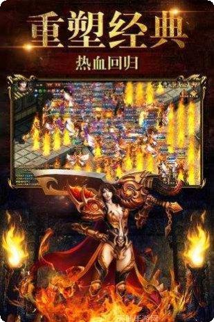 雄霸武神新传奇下载地址