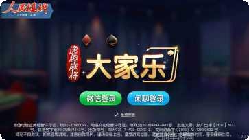 鑫兴电玩安卓版