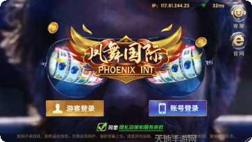 乐客棋牌安卓版