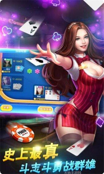 乐客棋牌玩法介绍