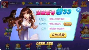 龙族棋牌游戏下载