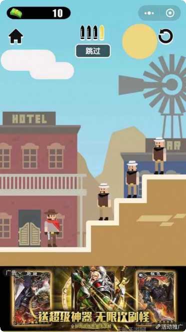 枪王之路玩家交流群