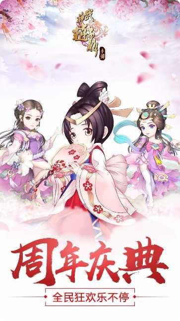 武神赵子龙百度版下载