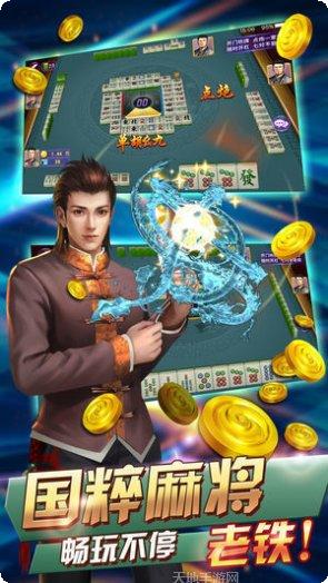 成都遇乐棋牌游戏