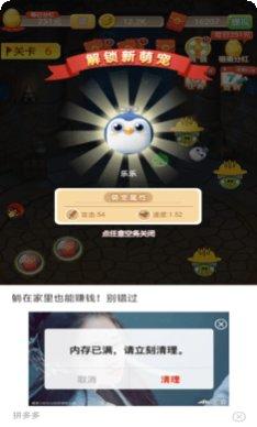 无敌萌将礼包码