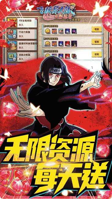 飞跃游戏下载地址