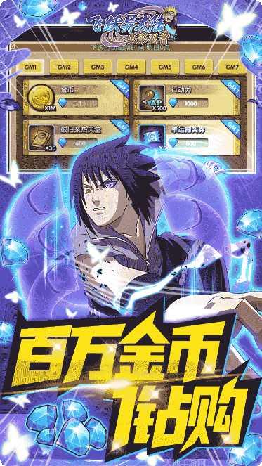 飞跃游戏最新版本