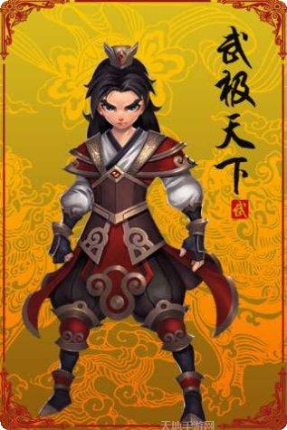 武极天下仙侣红颜玩法