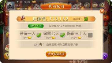 单机斗牛下载地址