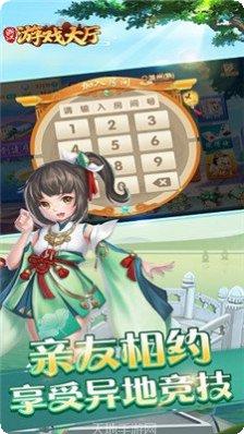 皇佳娱乐玩法介绍