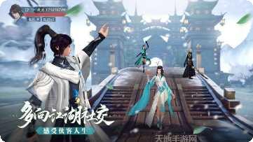 九灵神域傲世群侠录激活码