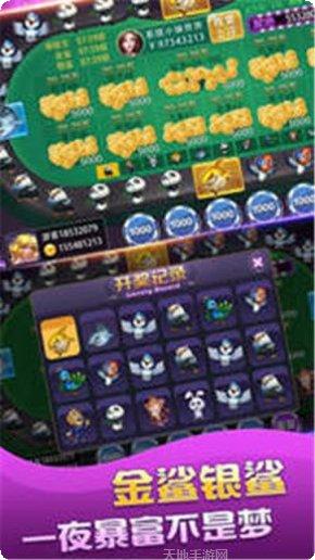 名升棋牌游戏规则