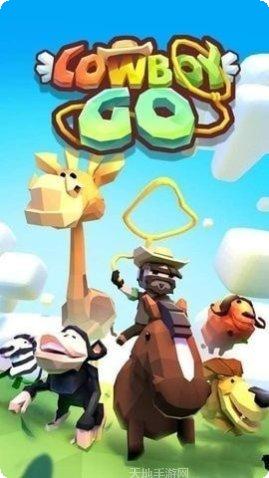 牛仔冲刺游戏攻略