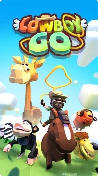 牛仔冲刺高分技巧