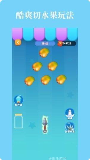 水果乐猜猜攻略