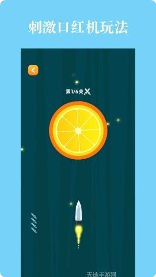 水果乐猜猜怎么玩