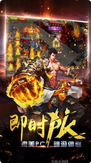 龙城霸业360版下载