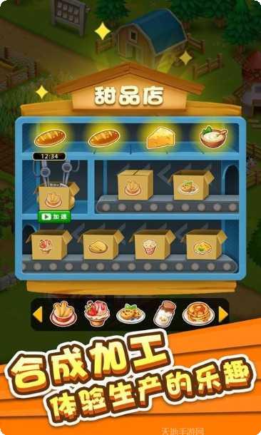 全民来找茬柳岩版更新内容