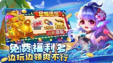 天宏棋牌ios版体验