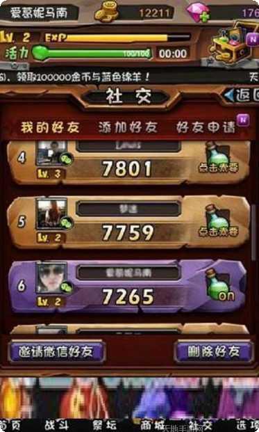 全民英雄无敌九游版攻略