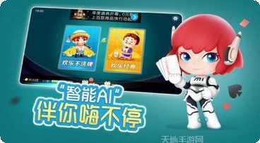 BOSS娱乐最新版本下载