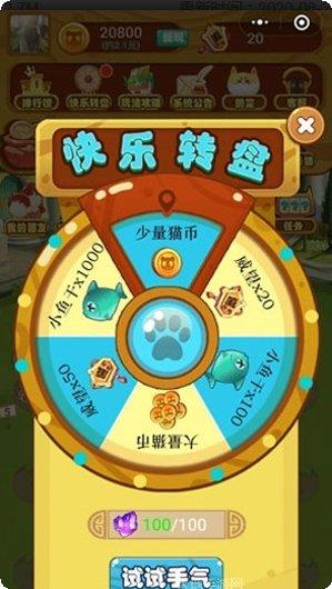 招财猫舍装饰技巧