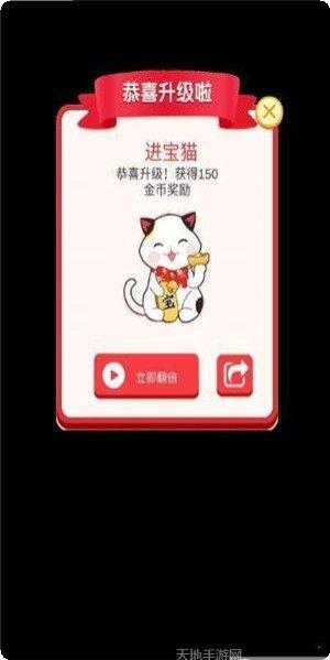 招财猫舍新手教程