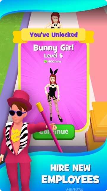 花花公子大厦最新版本