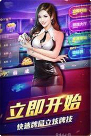 启航棋牌最新版本