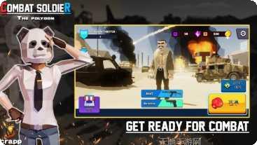 战斗士合并之路最新版本